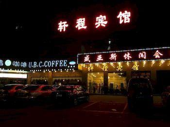 Xuancheng Hotel Σενζέν Εξωτερικό φωτογραφία